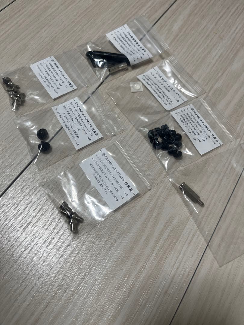 長尾製作所 オープンフレームケース ATX 美品 自作PC