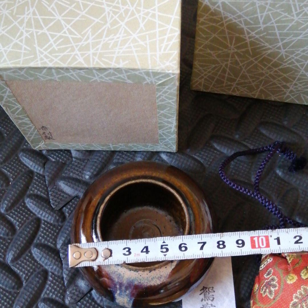 茶器　茶道具　茶入　仕覆　唐草文