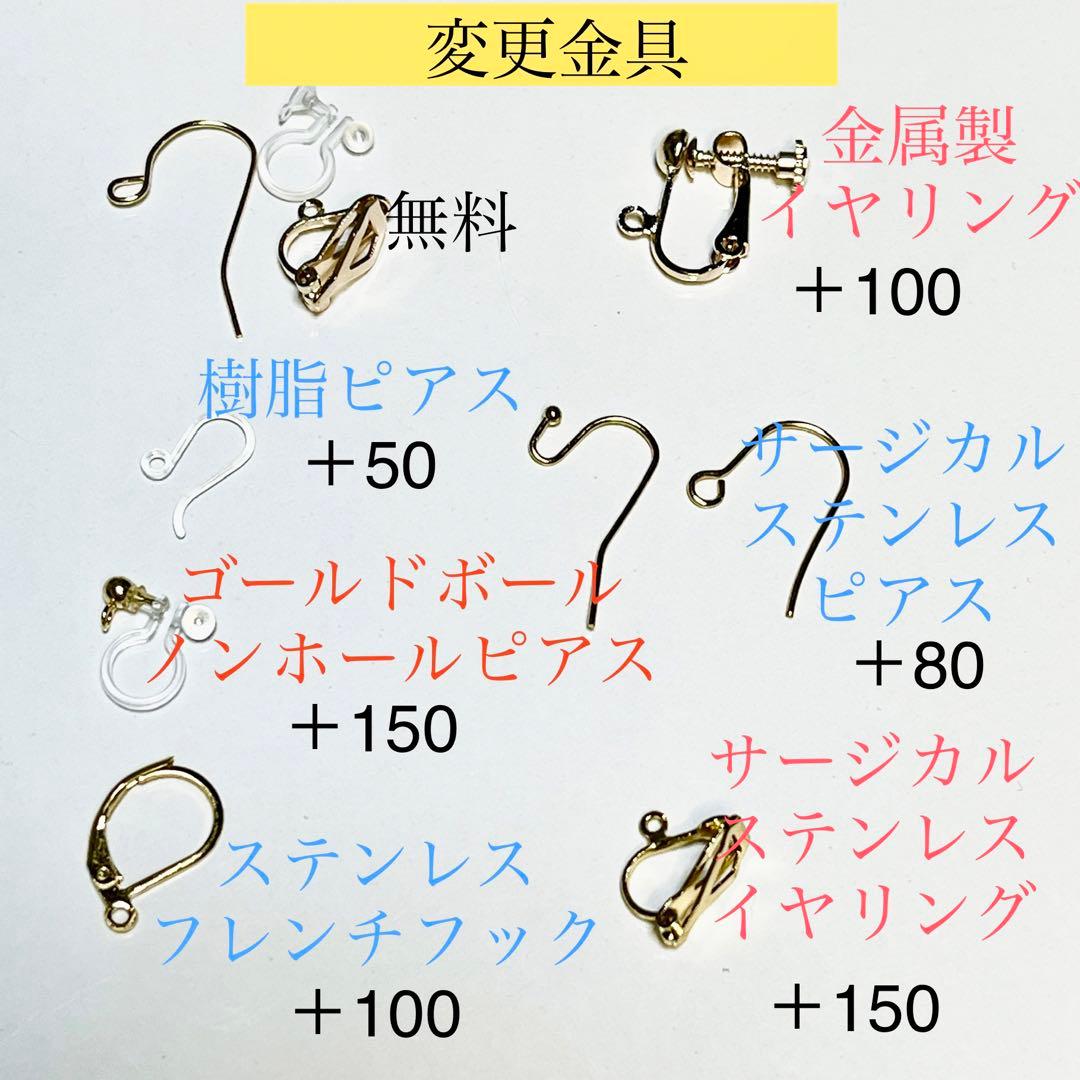 再販　【桜舞う】たわわインカローズ　チャーム，ピアス、イヤリング