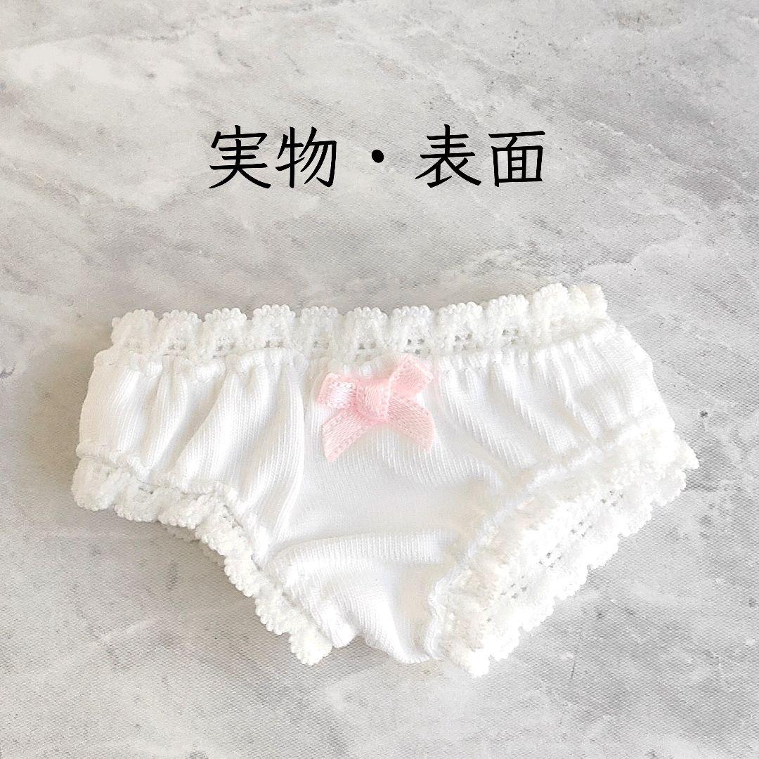 取引中※訳あり※10~15cm棉花娃娃(着せ替えぬいぐるみ)用 パンツ①