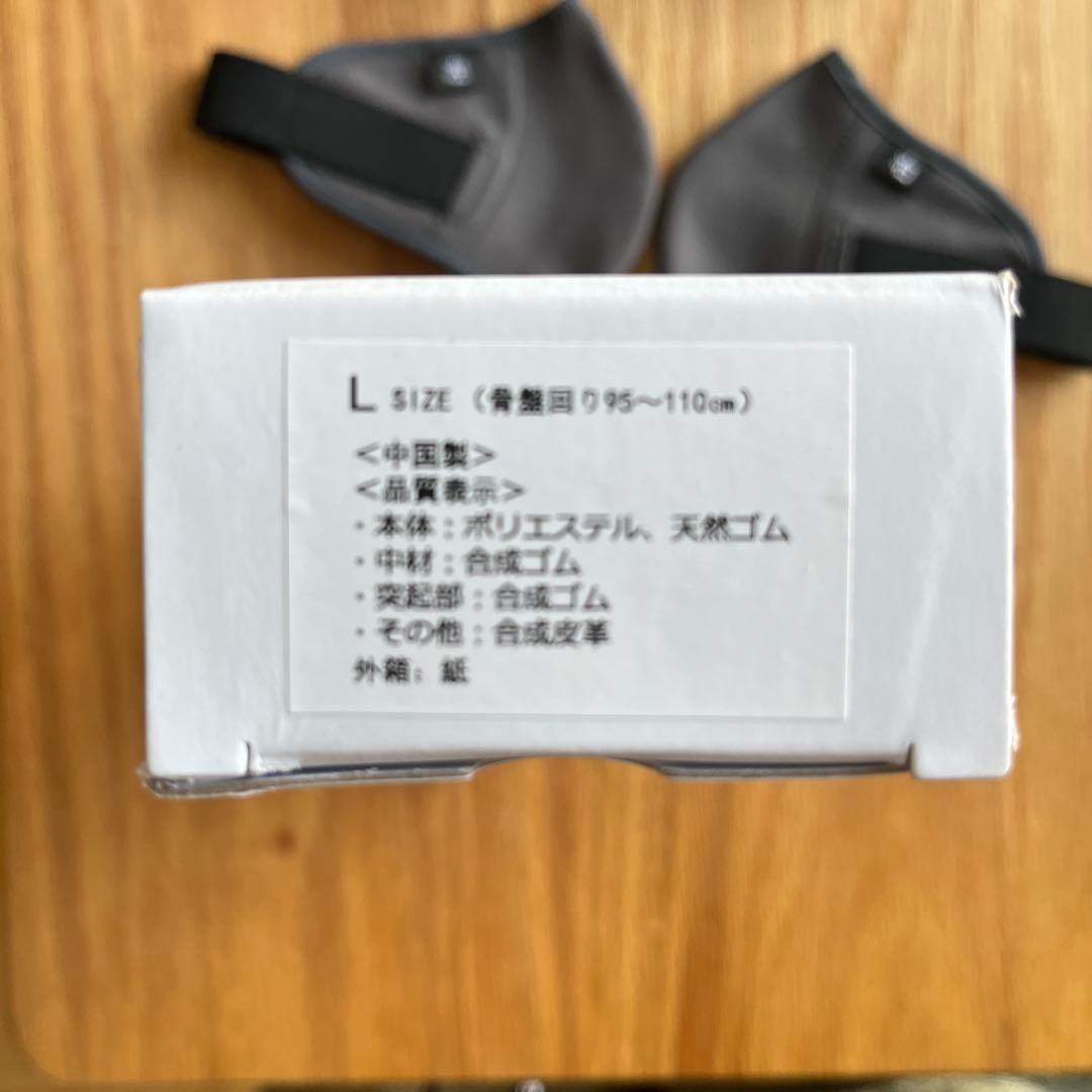 カワハラウォーキング　マジックジャンパー仙腸関節ベルト　かかと安定サポーター