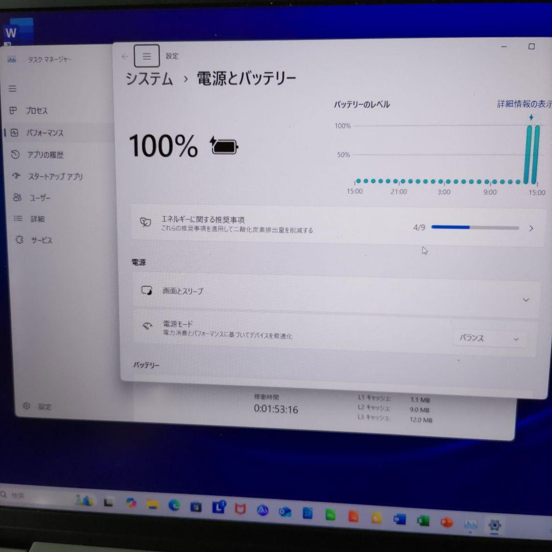 ノートPC ThinkBook 13.3型 i5-1240P