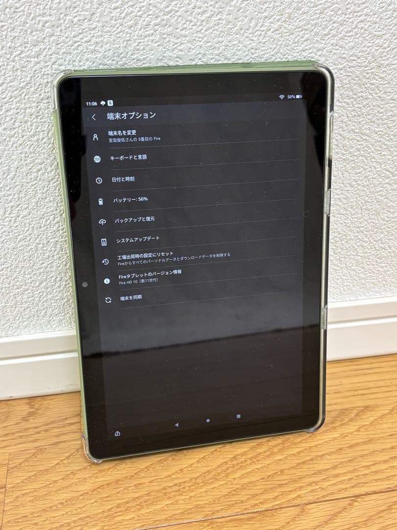 Amazon Fire HD 10 タブレット 第11世代 32GB