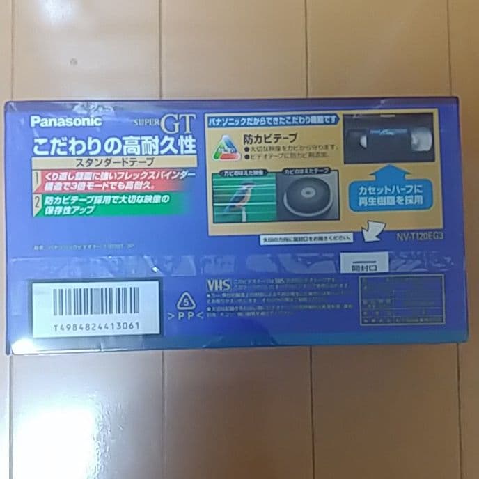 VHSビデオテープ21本