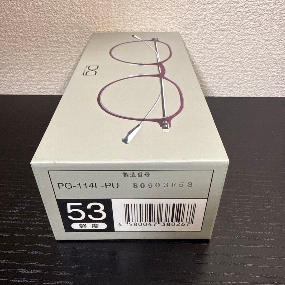 ピントグラス 53 シニアグラス 老眼鏡 軽度　PG-114L-PU