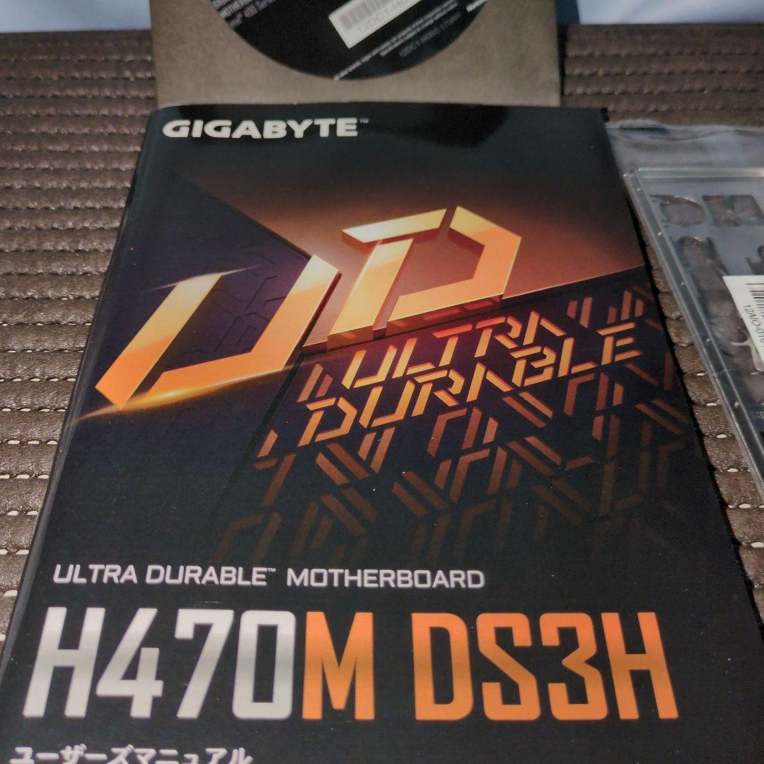 s*n様 マザーボード　H470M DS3H