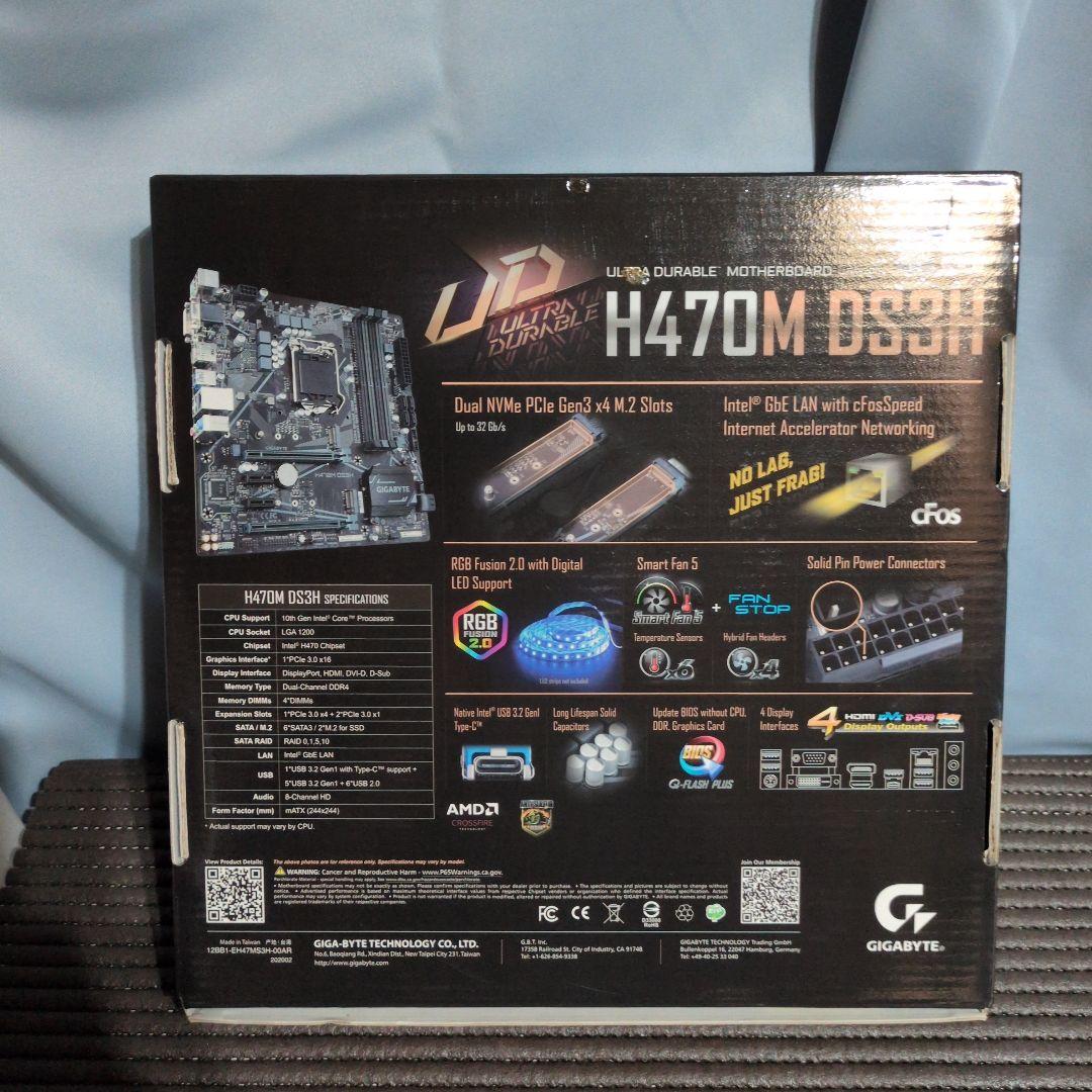 s*n様 マザーボード　H470M DS3H