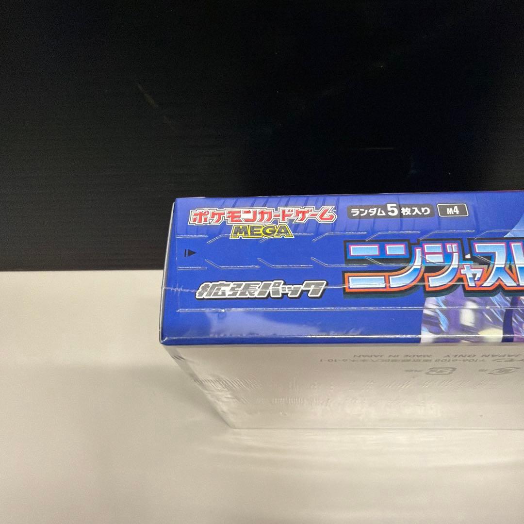ポケモンカードニンジャスピナー【シュリンク付】