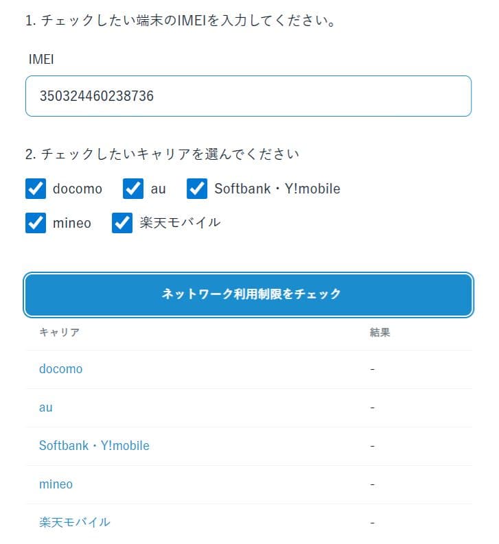 スマートフォン本体 Google Pixel Fold 256GB Obsidian