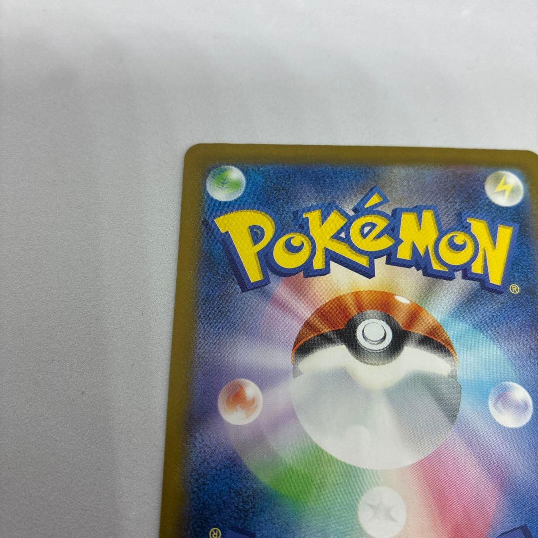 ト*ん様 ポケモンカード Nのゾロアークex SAR sv9 バトルパートナーズ
