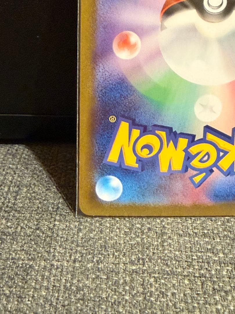 スタートデッキ100 イーブイ　AR仕様