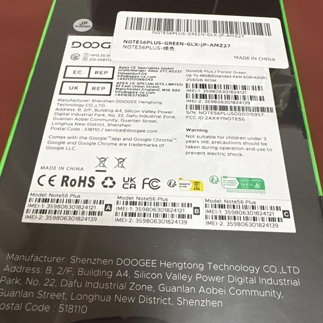 Note56 plus Android16 スマホ 本体 48GB+256GB