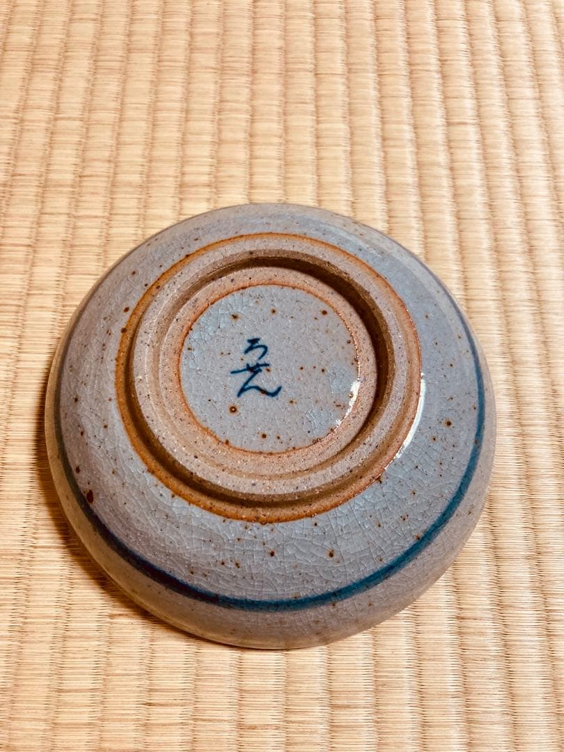 有田焼　ひらめ　新香鉢（盆、箸付き）　未使用品