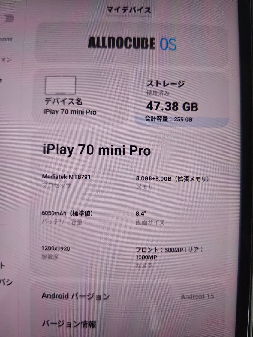 【美品】ALLODOCUBE iPlay 70 mini Pro 本体