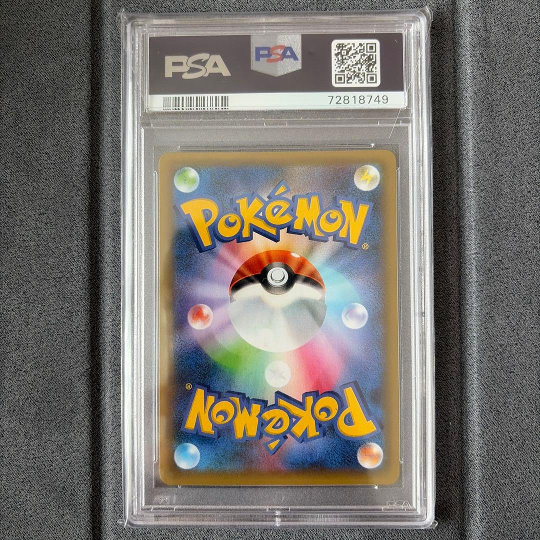 フシギバナ 25th psa10 プロモカードパック　ANNIVERSARY