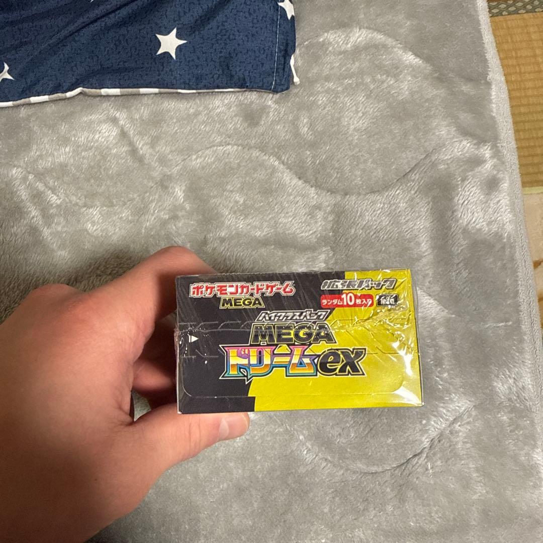 ポケモンカードゲーム　メガドリーム