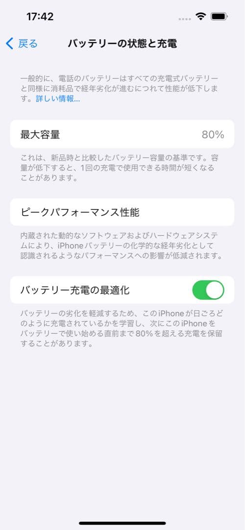 【値引き可】iPhone 13 Pro 512GB ゴールド