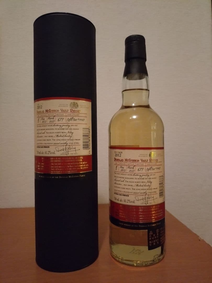 カリラ 8年 カスクストレングス（CAOL ILA）