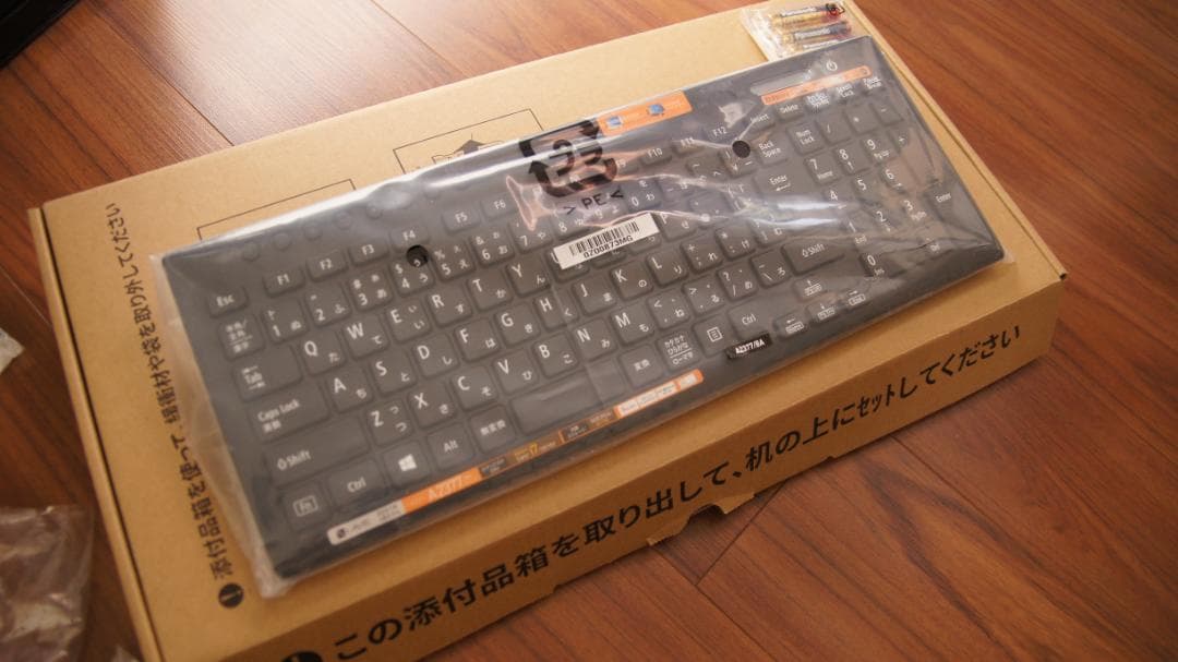 NEC LAVIE PC-A2377BAB　一体型PC Office付　地デジ