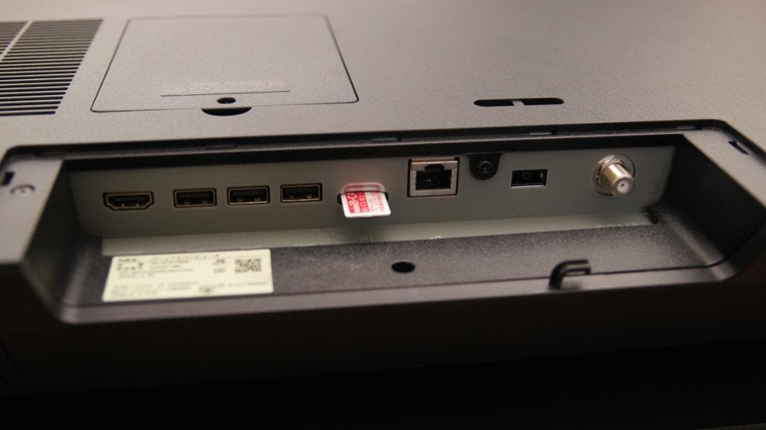 NEC LAVIE PC-A2377BAB　一体型PC Office付　地デジ