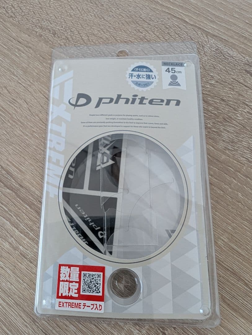 phiten RAKUWAネックレス EXTREME ミラーボールツイン45㎝