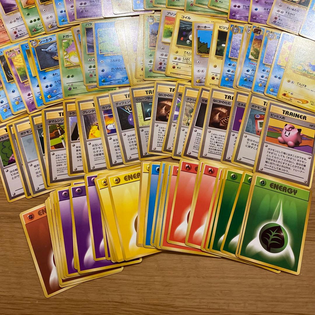 ポケモンカード 旧裏 100枚 まとめ売り マークなし イントロパック など