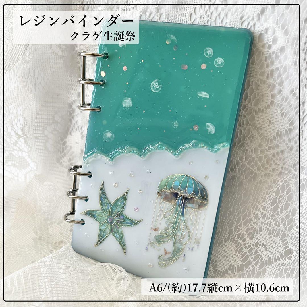 ひかりページ リクエスト 2点 まとめ商品