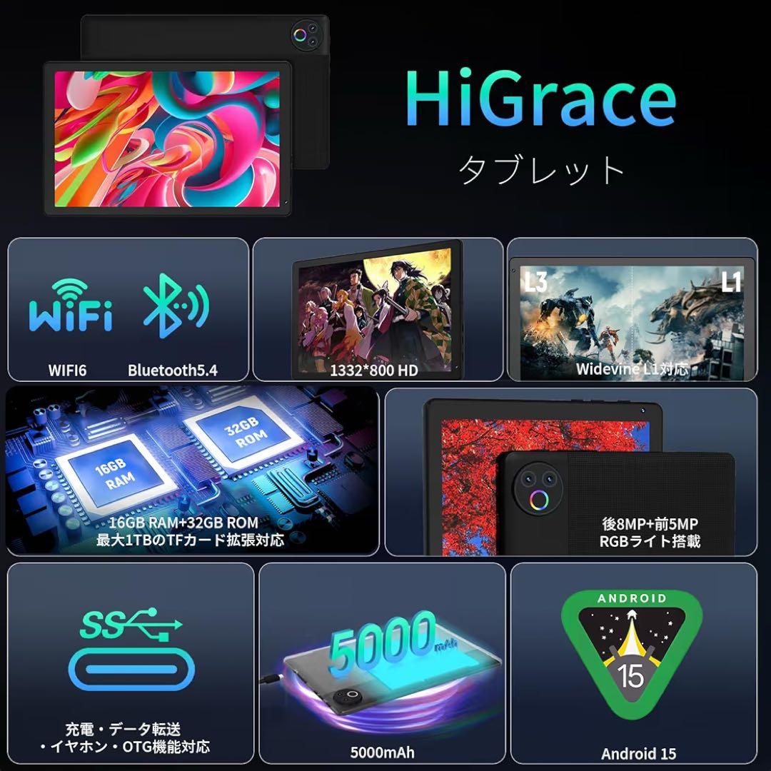 タブレット 10インチ Android15 16GB+32GB+1TB拡張