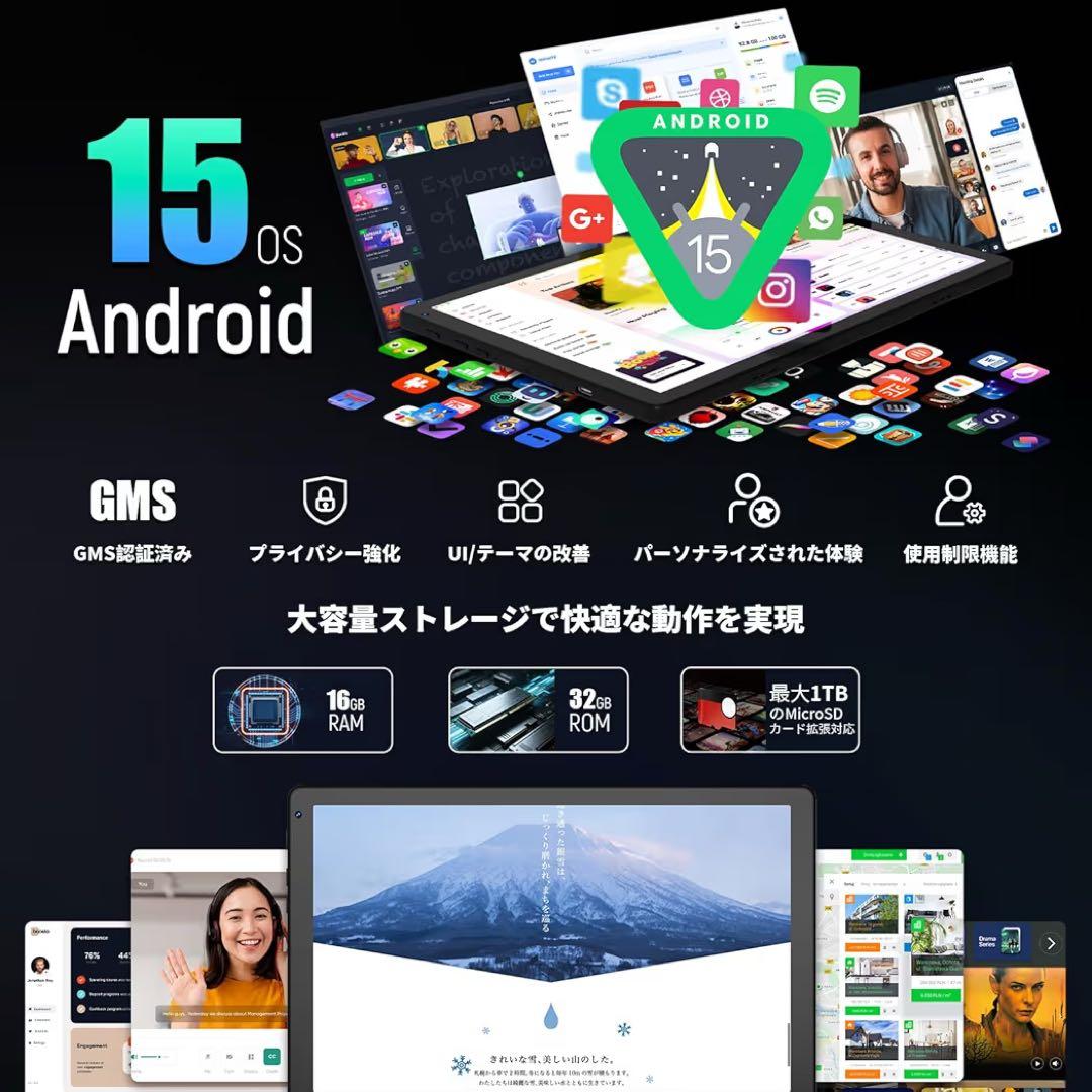 タブレット 10インチ Android15 16GB+32GB+1TB拡張