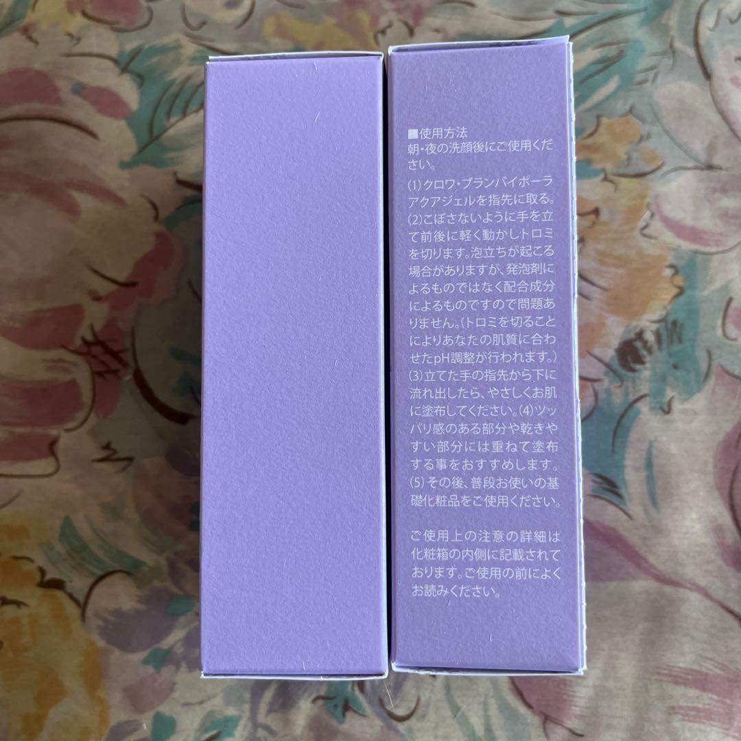 クロワ・ブラン バイポーラアクアジェル 100ml 2個セット