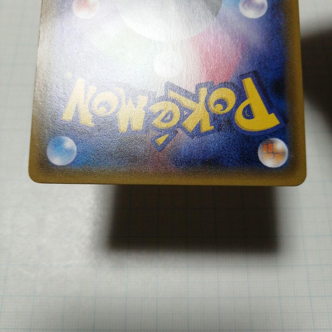 ポケモンカード　デデンネ　ポケキュン　u