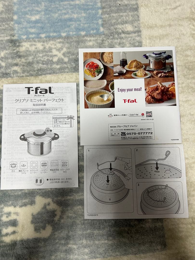 T-fal クリプソミニットパーフェクト 4.5L 圧力鍋