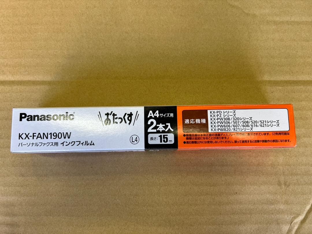 キャノン　リサイクルトナー　カートリッジ　519Ⅱ　パナソニック　インクフィルム