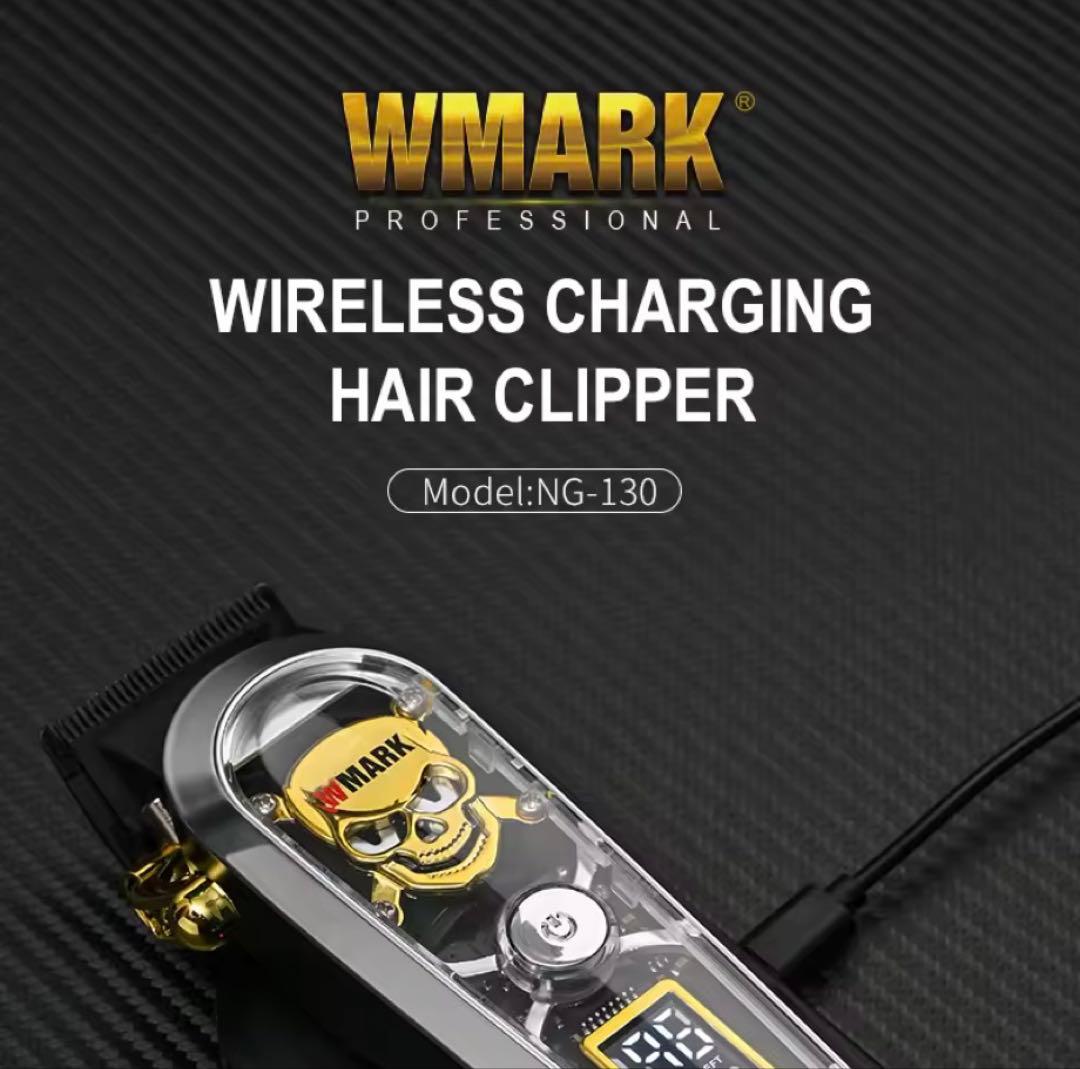 WMARK NG-1 ワイヤレス充電バリカン