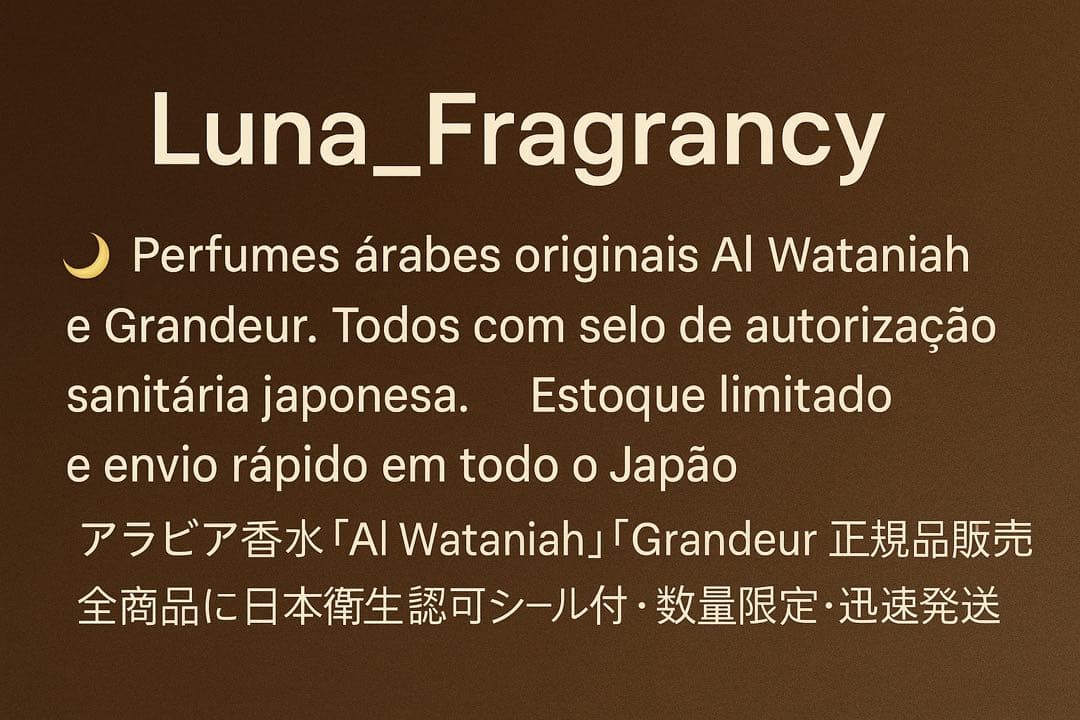 【新品】Durrat ユニセックス香水 正規品