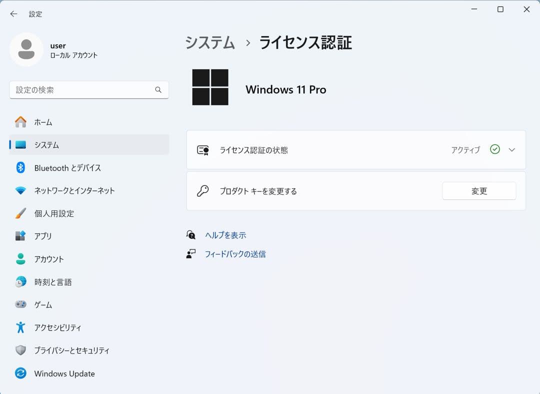 [2025年OS]MacBook Pro Retina i7 バッテリー新品