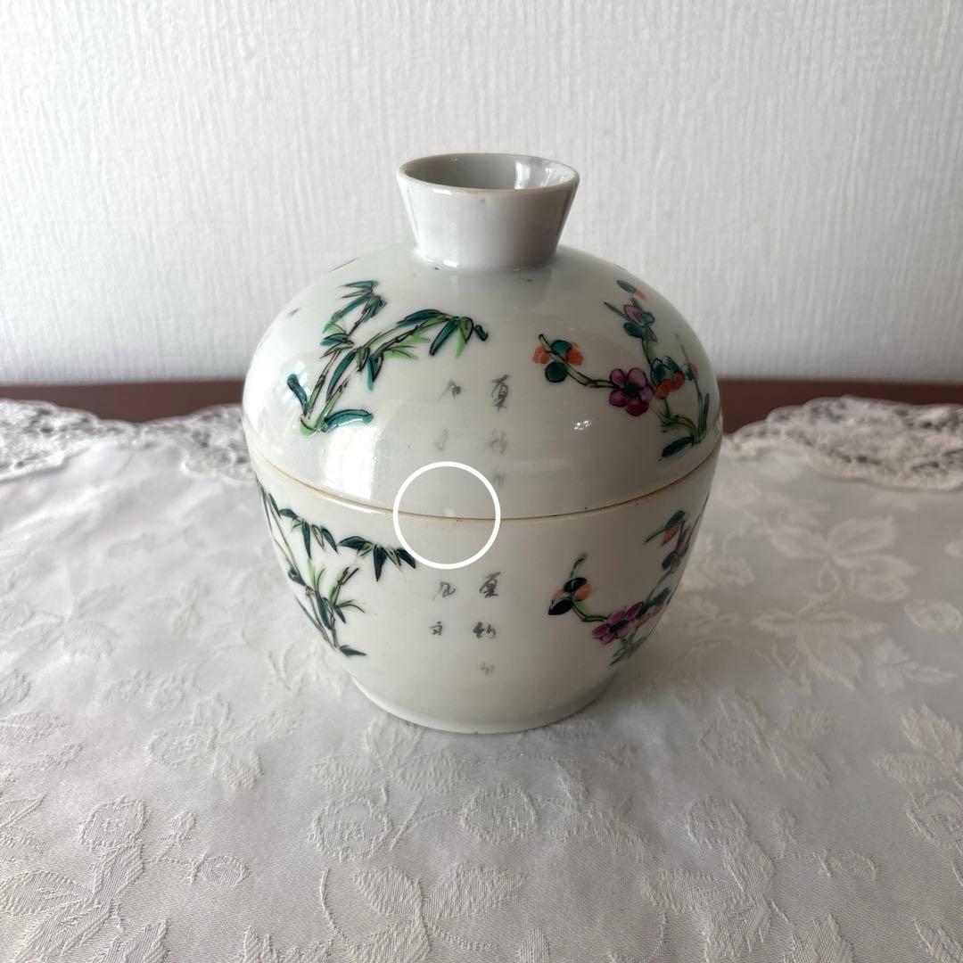 中国古美術 清末民国　粉彩 四季の花　染め付け　蓋付き器