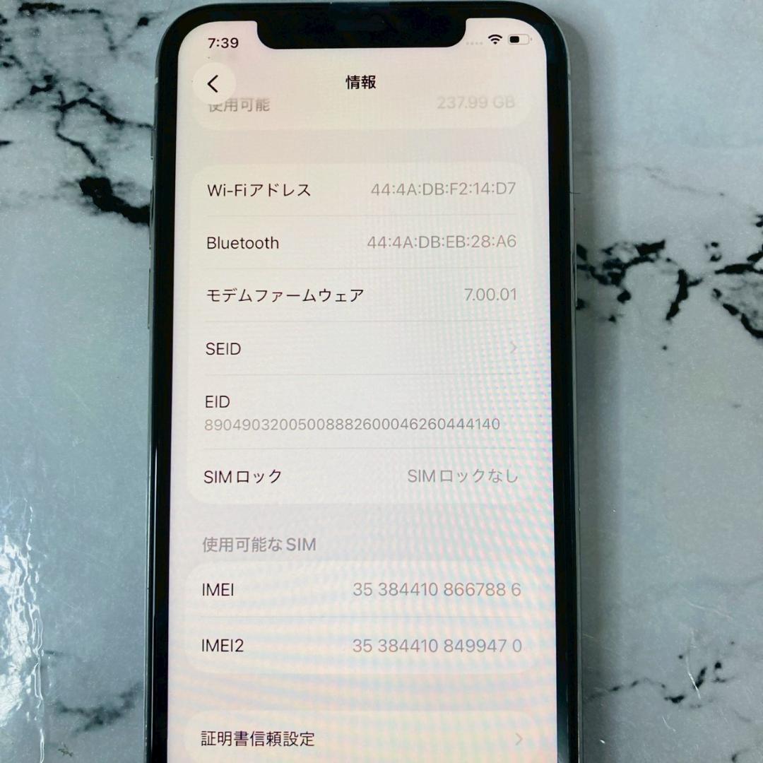 【BT100%】iPhone 11 Pro 256GB 画面新品 ホワイト
