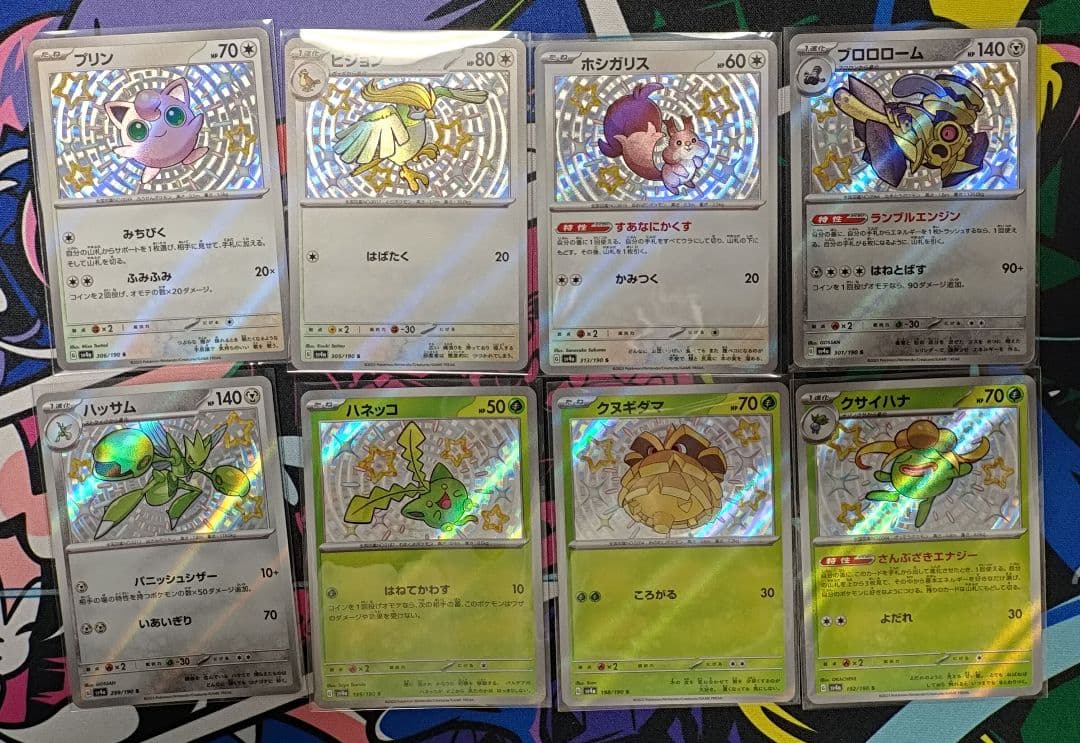 ポケモンカードセット（ホロカード含む）