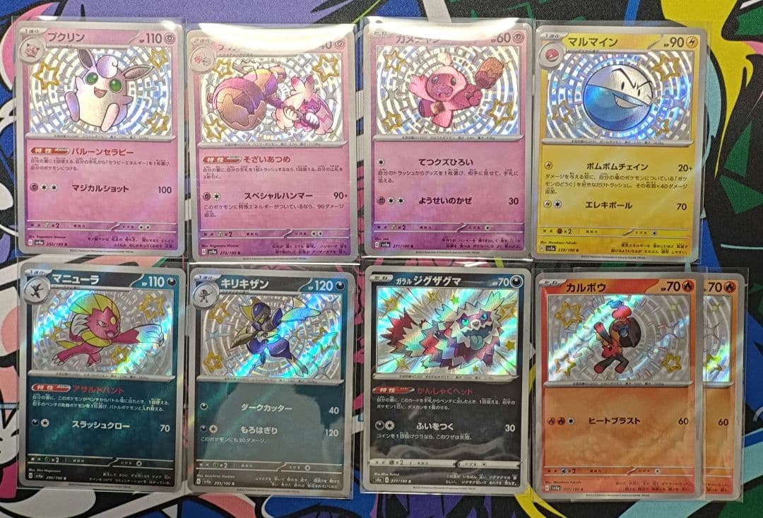 ポケモンカードセット（ホロカード含む）