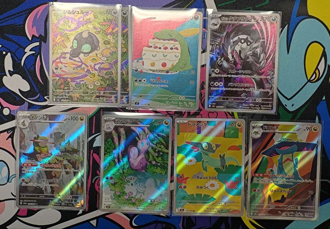 ポケモンカードセット（ホロカード含む）