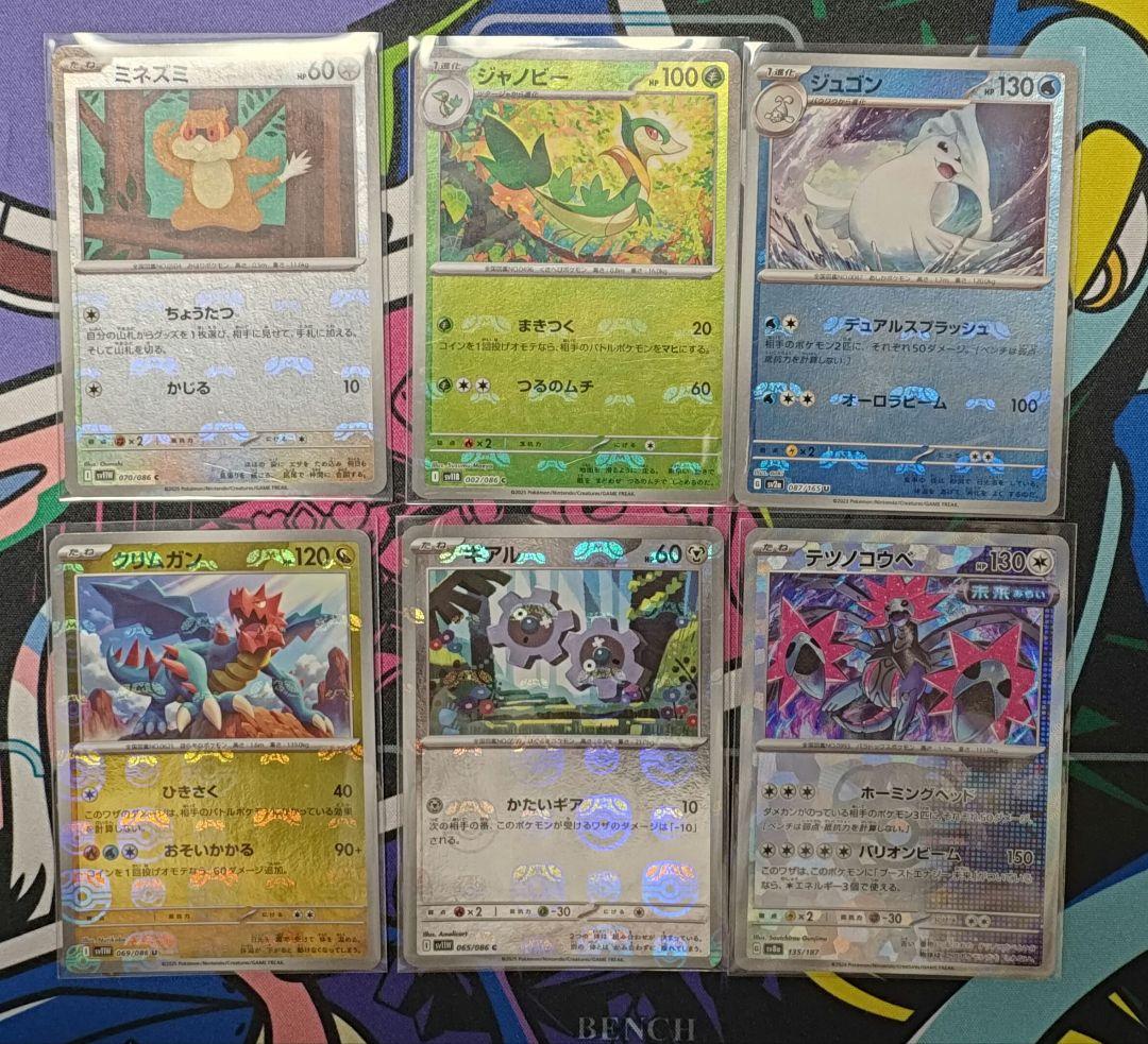 ポケモンカードセット（ホロカード含む）