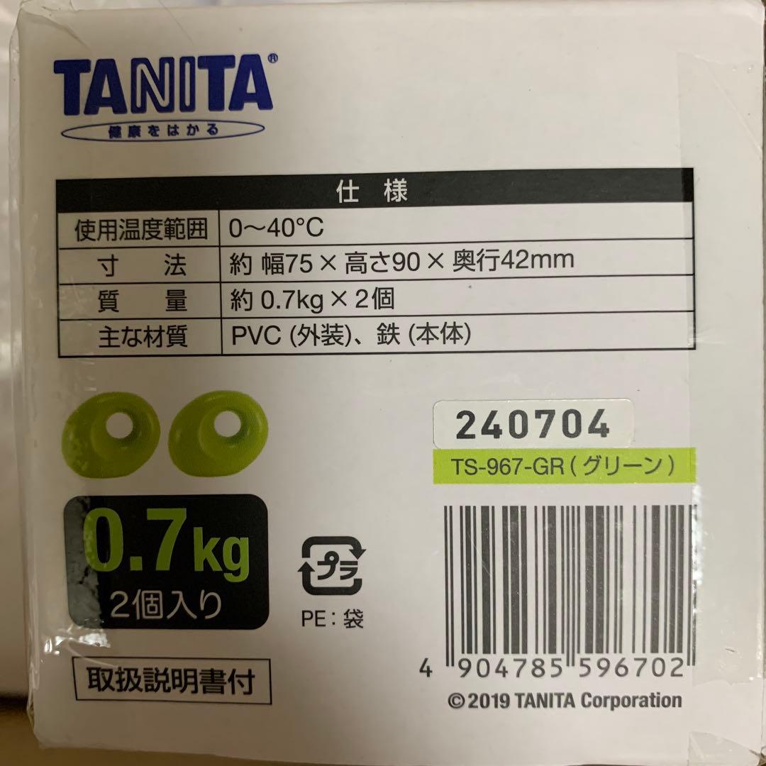 TANITA BC-714 体組成計&リングダンベル二個
