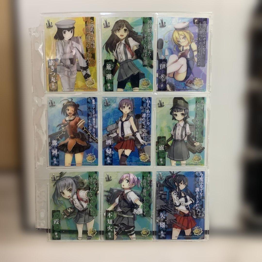 艦これ　クリアカードガム　188枚