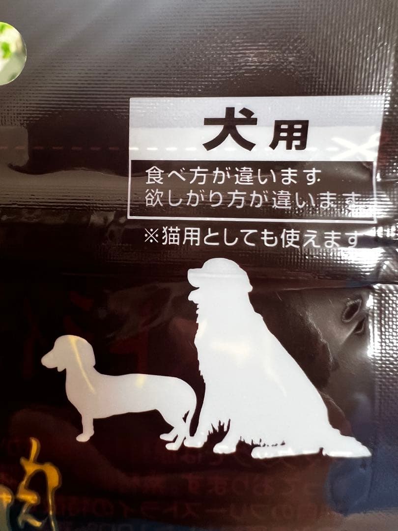 フリーズドライのムネ肉スナギモミックス40個セット ママクック 猫にも