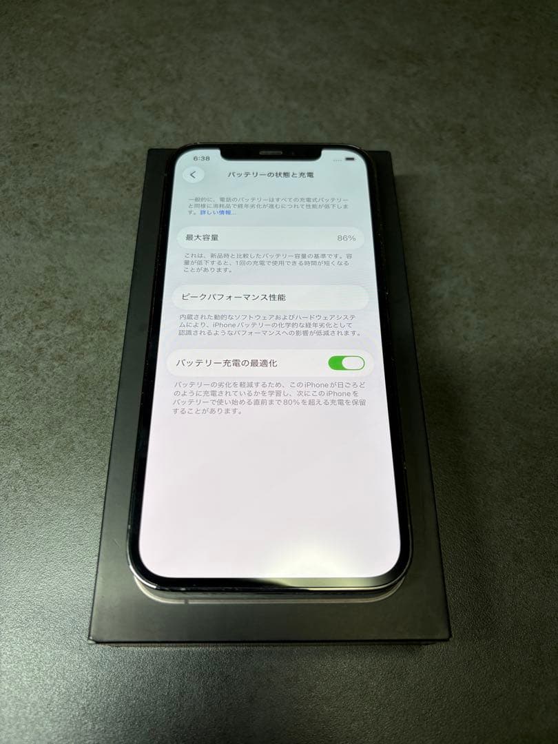 【訳あり・激安】おまけ付きApple iPhone 12 pro ブラック 本体