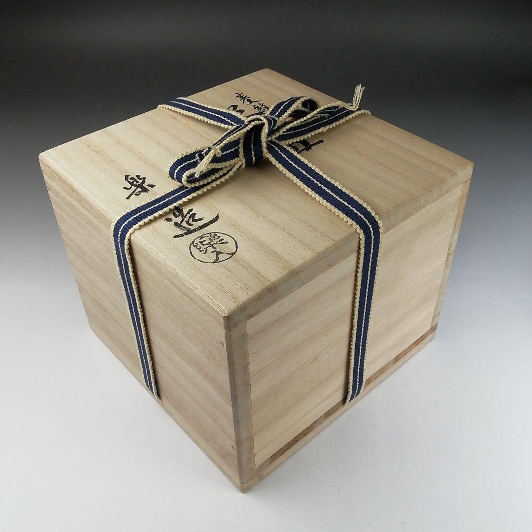 Ｔ４２５　茶碗　『菱紋松葉』『吉村楽入 造』　共箱　抹茶碗　茶道具