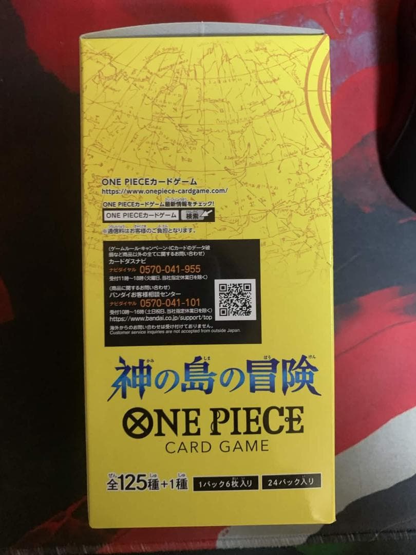 ワンピースカード　神の島の冒険　未開封　テープ付きBOX