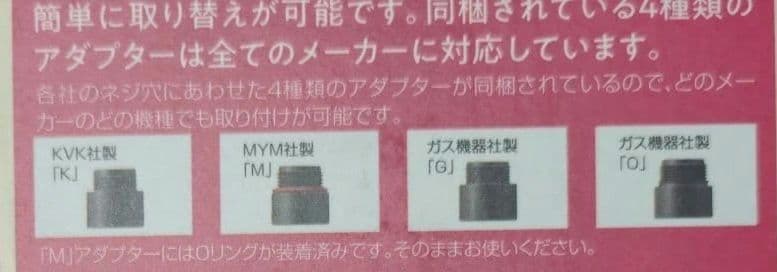 アラミックシャワーヘッド シルクシャワーシリーズ06 強水流 新品
