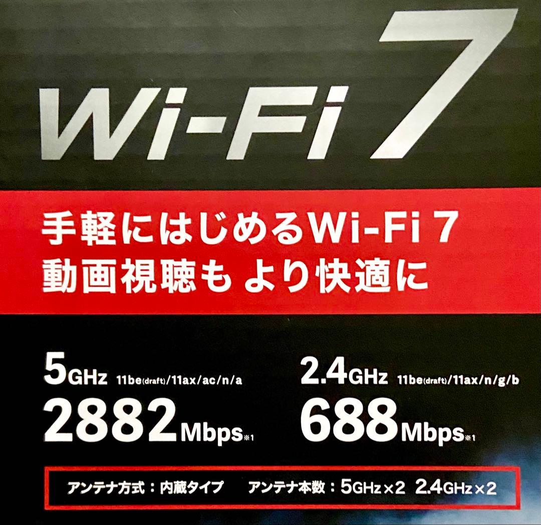エレコムWi-Fi 7 WRC-BE36QS-B